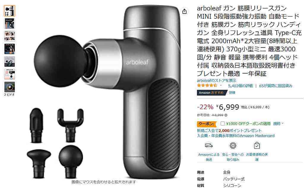 Lihilis筋膜リリースガン 4個ヘッド付属 6段階強力振動 超軽量 静音 Lihilis筋膜リリースガン 4個ヘッド付属 6段階強力振動 超軽量 静音